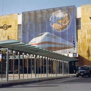 Restoration of the building’s facade, National Railways, Thessaloniki