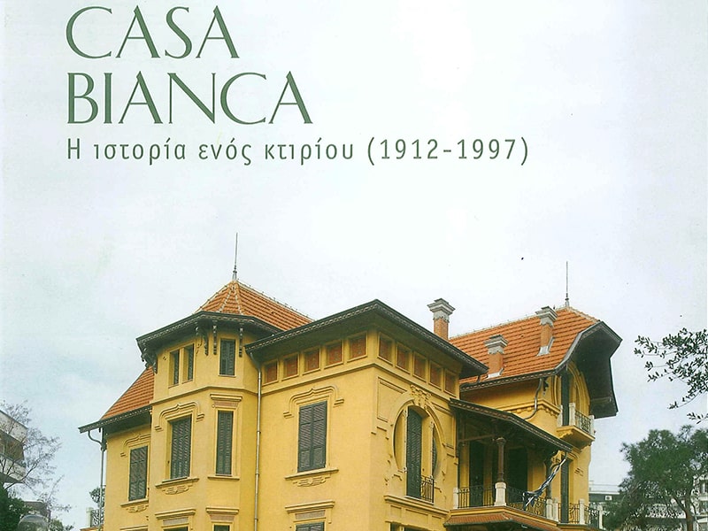 Flyer Publication, CASA BIANCA, THE STORY OF A BUILDING (Published by the City Hall)